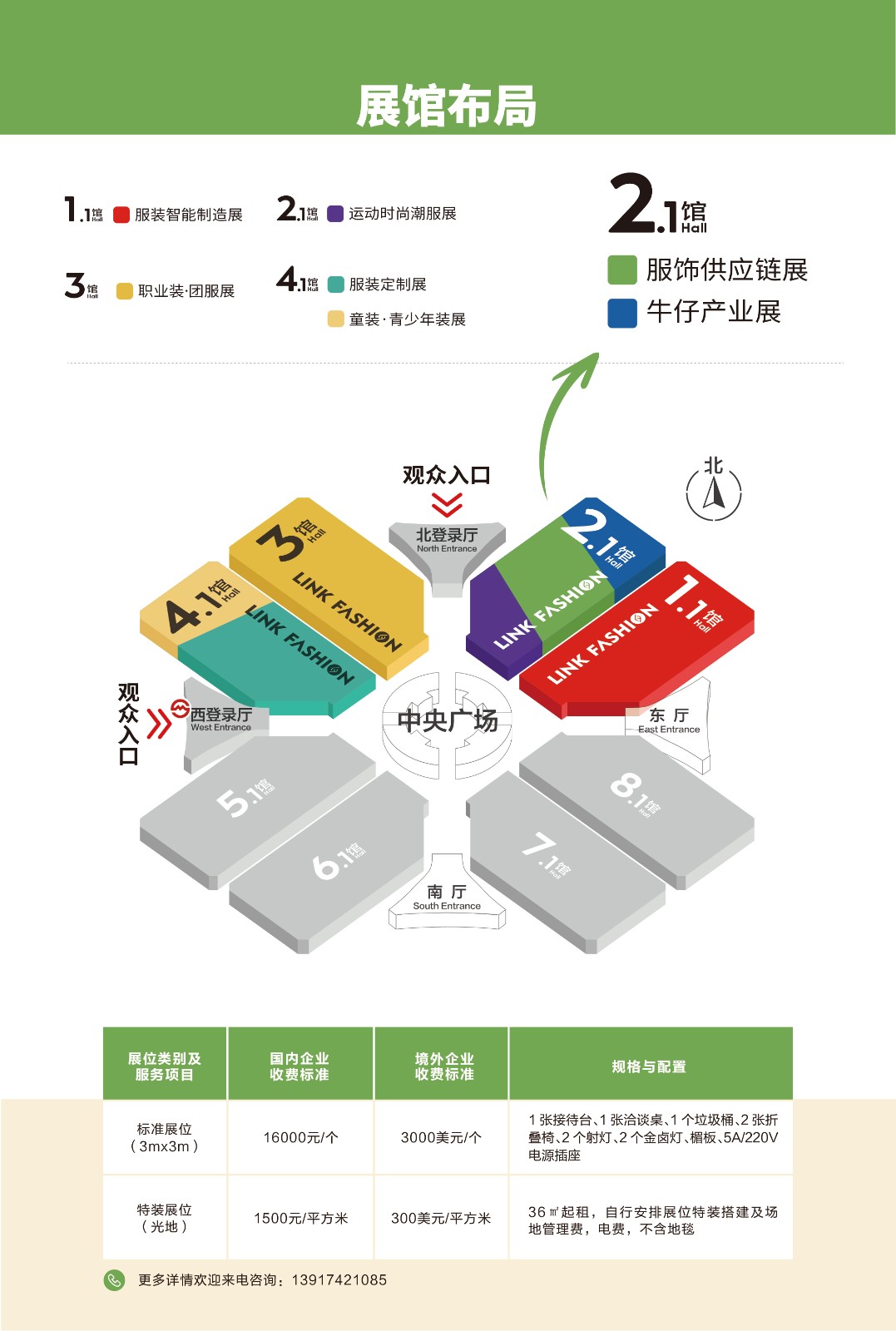 /ueditor/image/20240816/1723776844447818/11.jpg 11.jpg