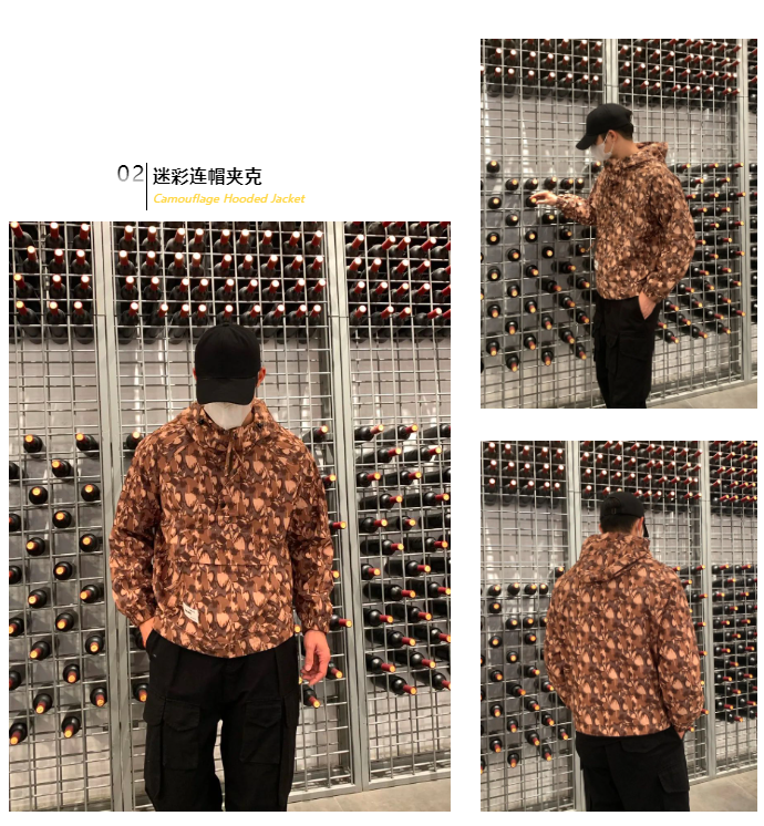 LINK服饰供应链展