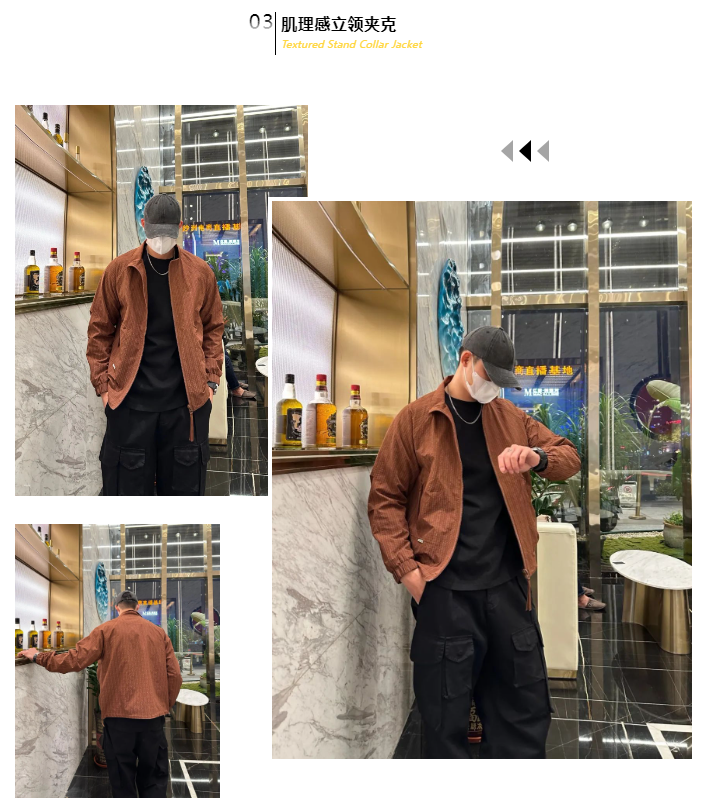 LINK服饰供应链展