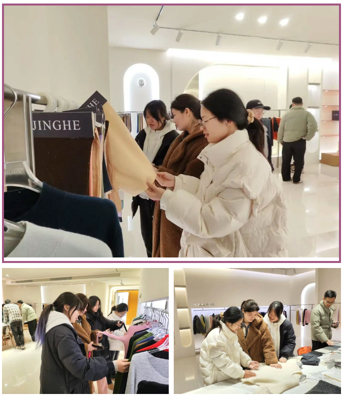 LINK服饰供应链展