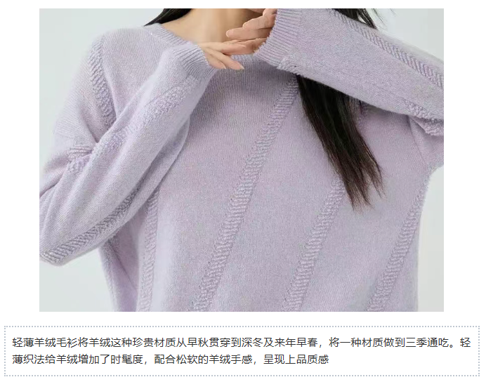 LINK服饰供应链展