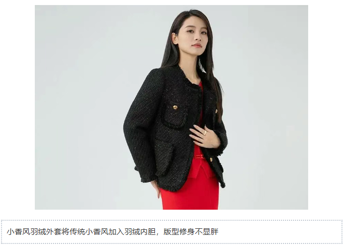 LINK服饰供应链展