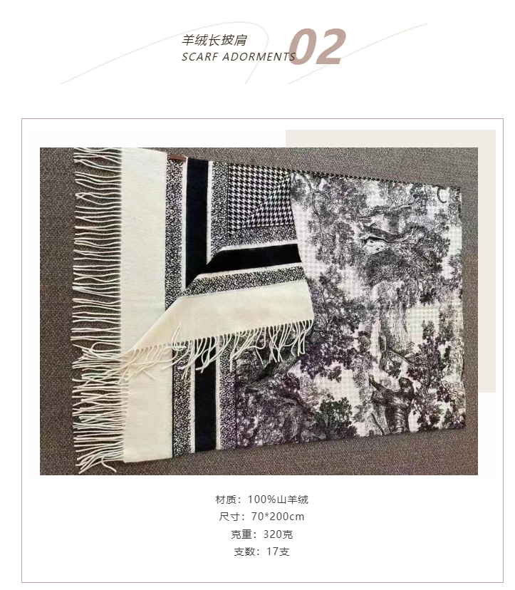 LINK服饰供应链展