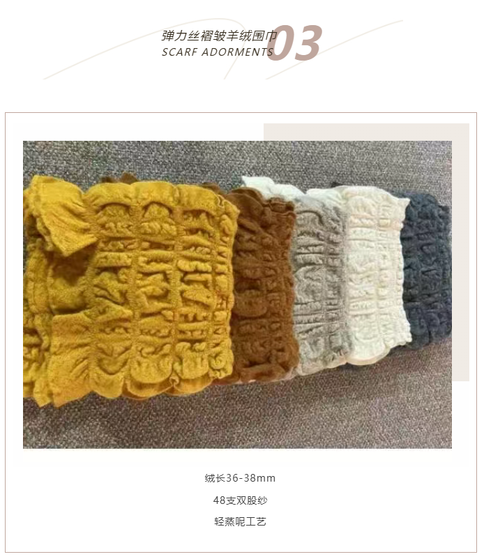 LINK服饰供应链展